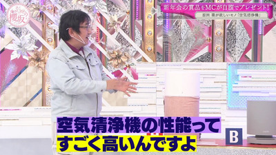 bandicam 2021-03-29 00-59-48-051