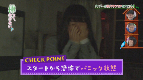 bandicam 2015-12-28 01-38-44-267