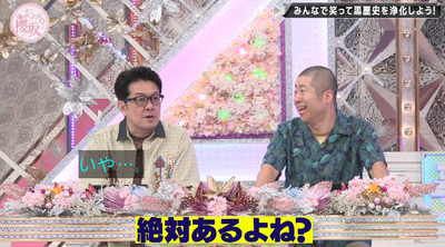 bandicam 2025-09-29 01-02-59-453