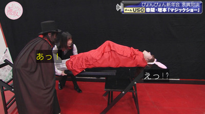 bandicam 2023-01-16 00-46-36-958