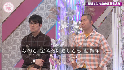 bandicam 2023-01-23 01-00-55-915