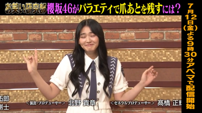 bandicam 2024-07-05 22-01-33-240