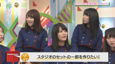 bandicam 2017-04-17 00-37-53-419