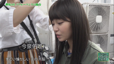 bandicam 2017-07-30 10-29-10-115