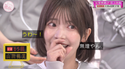 bandicam 2025-11-17 00-58-24-104