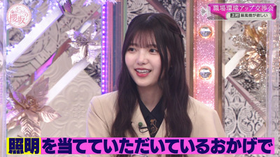 bandicam 2023-04-24 00-36-44-012