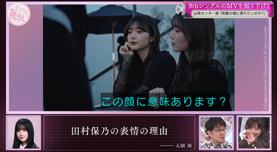 bandicam 2024-02-26 00-42-30-855