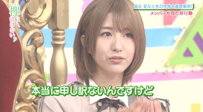 bandicam 2019-03-18 00-43-32-186 - コピー