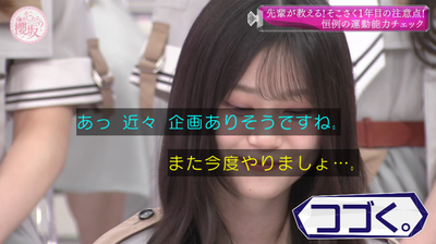 bandicam 2025-07-28 01-06-13-294