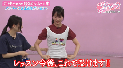 bandicam 2025-09-12 06-41-01-853