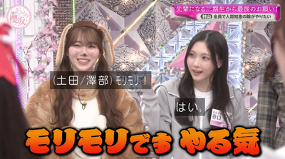 bandicam 2025-06-16 01-13-31-615