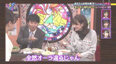 bandicam 2019-03-11 01-23-47-437