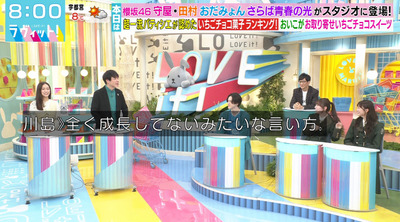 bandicam 2024-02-07 08-00-56-743