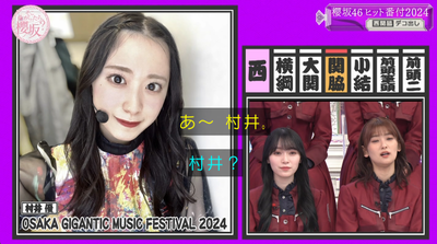 bandicam 2024-12-23 05-07-54-908