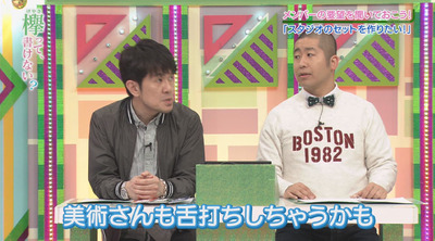 bandicam 2017-04-17 00-38-05-391