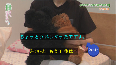 bandicam 2018-10-22 00-53-18-453 - コピー