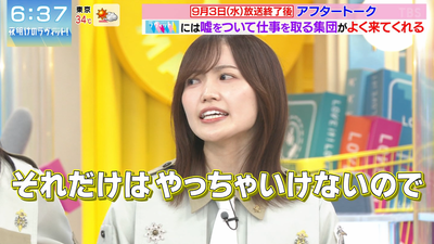 bandicam 2025-09-06 06-37-40-600