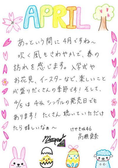 bandicam 2017-04-01 13-49-02-440