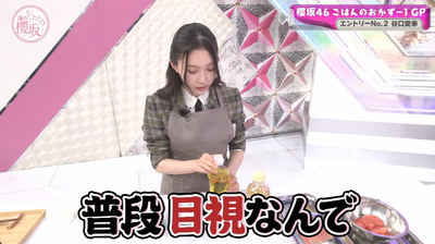 bandicam 2025-05-05 00-58-05-168