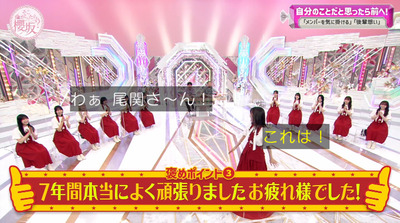 bandicam 2022-09-12 01-26-00-496