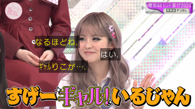 bandicam 2024-12-23 05-07-26-879