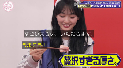 bandicam 2023-01-16 00-54-45-399