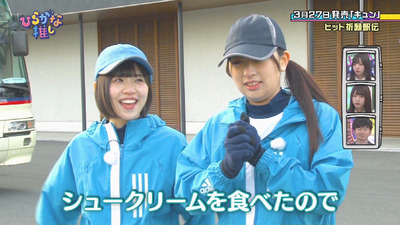 bandicam 2019-03-25 01-54-59-114