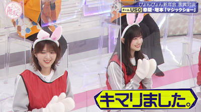 bandicam 2023-01-16 00-47-32-595