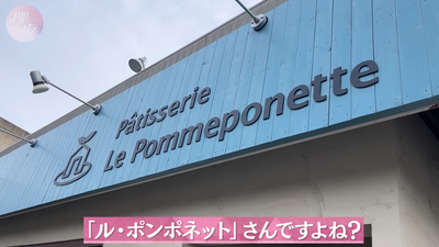【Vlog】櫻坂46メンバーの気ままなお正月【第1弾】 12-24 screenshot