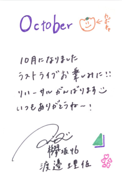 bandicam 2020-10-01 20-41-31-176