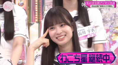 bandicam 2025-08-18 01-16-45-803