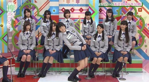欅坂46 平手友梨奈 うんちょこちょこちょこぴー とギャグを披露wwwww 欅って 書けない 18 櫻坂46まとめもり 欅坂46 平手友梨奈 うんちょこちょこちょこぴー とギャグを披露wwwww 欅って 書けない 18 櫻坂46まとめもり