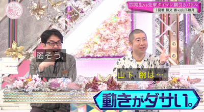 bandicam 2025-11-17 01-13-55-766