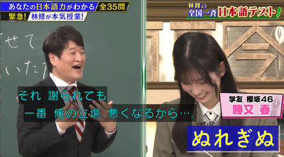 bandicam 2026-04-08 07-16-36-996