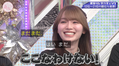 bandicam 2026-01-19 05-47-01-587