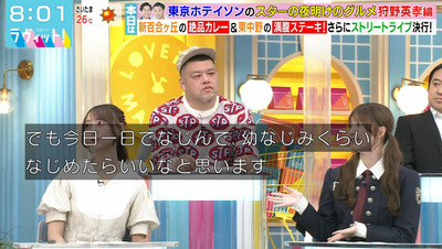 bandicam 2023-11-03 08-01-46-810