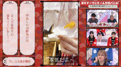 bandicam 2022-07-25 00-55-28-510