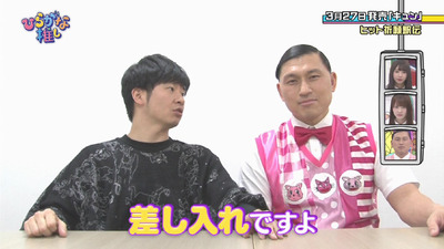 bandicam 2019-03-25 01-54-01-108