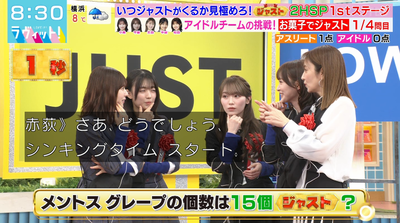 bandicam 2025-12-24 08-30-41-665