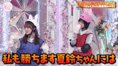 bandicam 2023-01-09 00-43-26-970