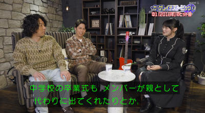 bandicam 2026-01-11 05-08-06-593