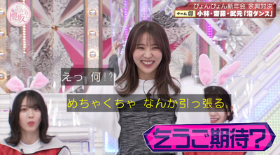 bandicam 2023-01-16 00-57-31-996