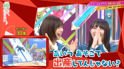欅坂46佐藤詩織 出産へ 櫻坂46まとめもり