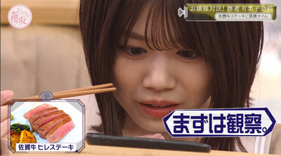 bandicam 2021-09-27 01-29-50-119