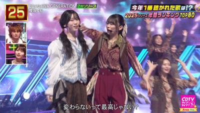 bandicam 2025-12-22 19-59-53-090