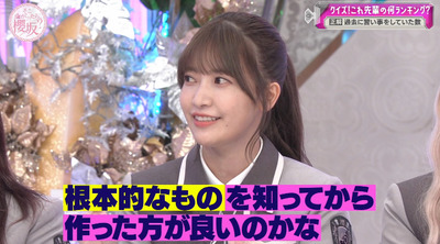 bandicam 2023-07-31 02-30-34-400