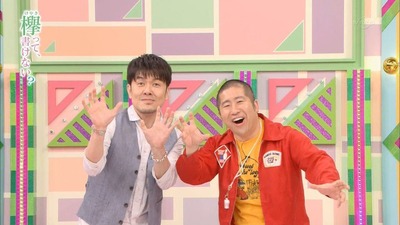 櫻坂46 けやかけ そこさく のmcってなんで土田さんと澤部さんなの 櫻坂46まとめもり 櫻坂46 けやかけ そこさく のmcってなんで土田さんと澤部さんなの 櫻坂46まとめもり
