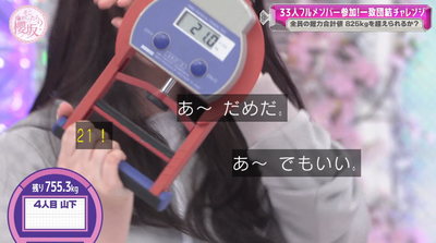 bandicam 2025-10-06 02-08-23-735