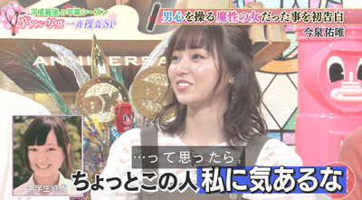 bandicam 2019-03-14 22-29-57-884