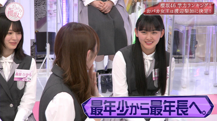 櫻坂46 Tiktok世代の天ちゃん Mixi世代でプリクラのぺーちゃん 2ch坂道まとめアンテナ 櫻坂46 Tiktok世代の天ちゃん Mixi世代でプリクラのぺーちゃん 2ch坂道まとめアンテナ